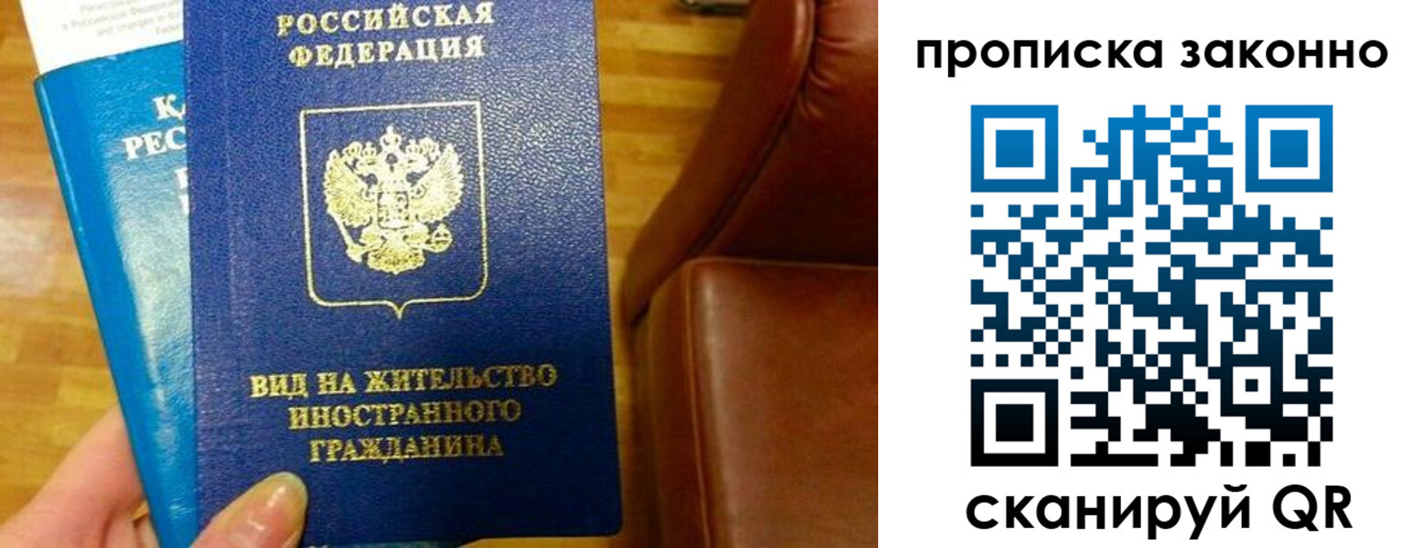 временная регистрация недорого в Камышлове