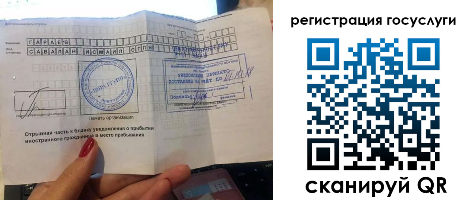прописка для школы в Камышлове
