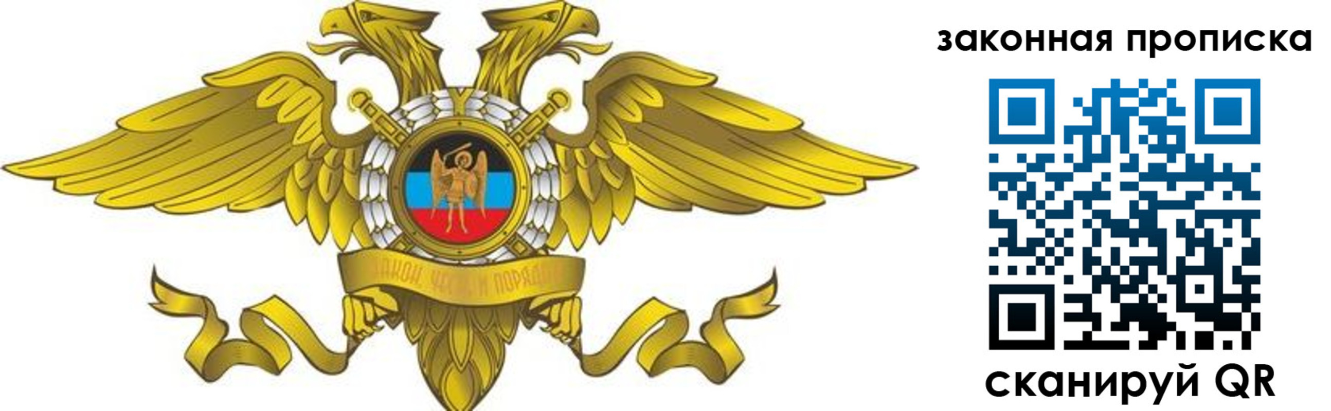 временная регистрация для всех в Камышлове