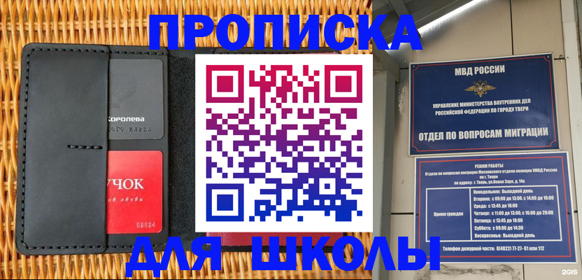 форма 3 в Камышлове