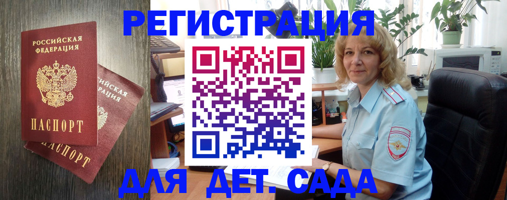 временная регистрация госуслуги в Камышлове