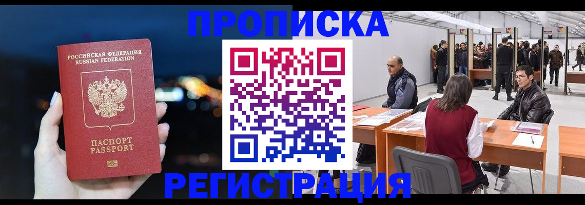 пропишу в квартире в Камышлове