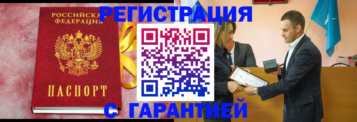 временная регистрация собственник в Камышлове