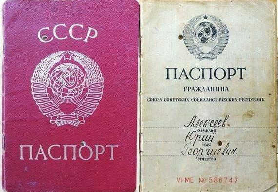 прописка в Камышлове